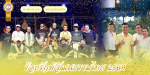 เทศบาลเมืองสัตหีบ จัดโครงการร้อยรักษ์วัฒนธรรมไทย ประจำปี 256